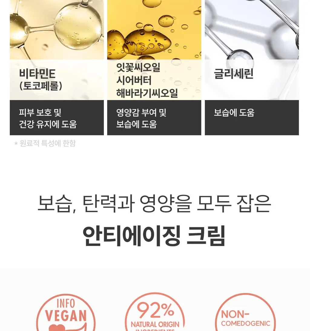 [리프팅] 아벤느 히알루론 액티브 B3 안티에이징 크림 50ml 기획 (+괄사+크림 2ml*2) 상세페이지 17